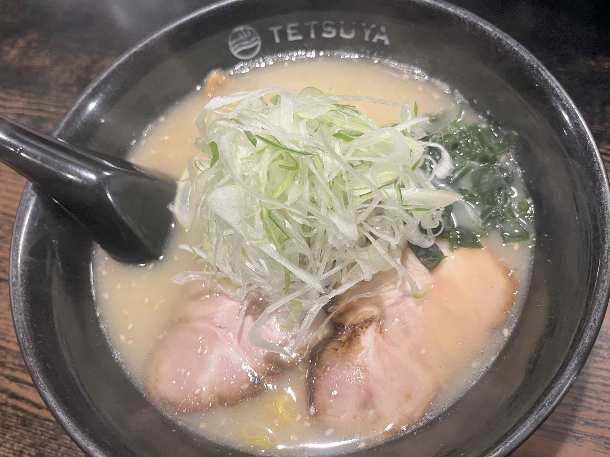 てつやの塩ラーメン